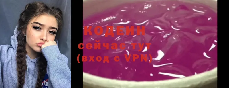 продажа наркотиков  omg tor  Codein Purple Drank  Весьегонск 