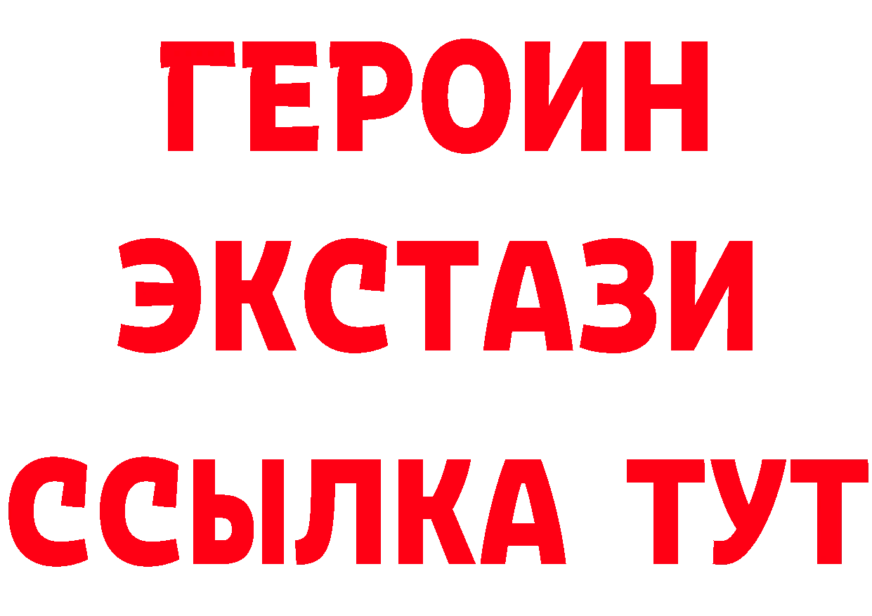 КЕТАМИН VHQ рабочий сайт дарк нет кракен Весьегонск